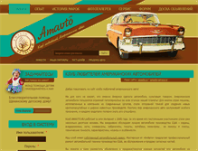 Tablet Screenshot of amavto.ru
